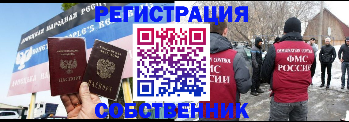 прописка ребенка в Кулебаки