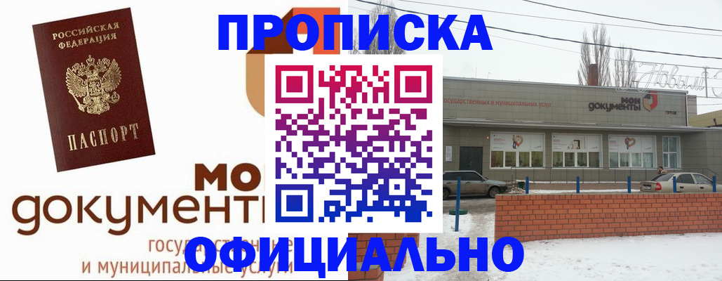 пропишу в квартире в Кулебаки