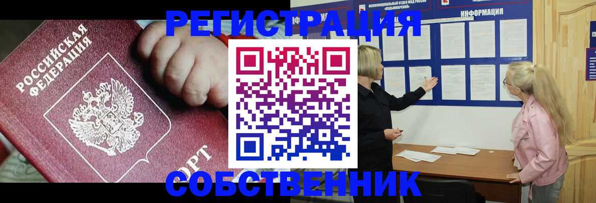 регистрация для школы в Кулебаки