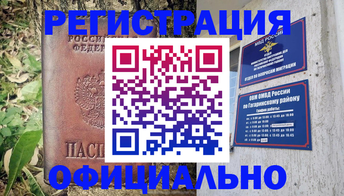 регистрация для дет. сада в Кулебаки